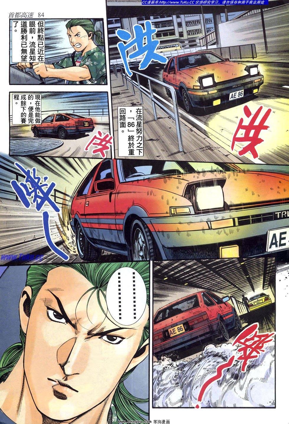 第18卷