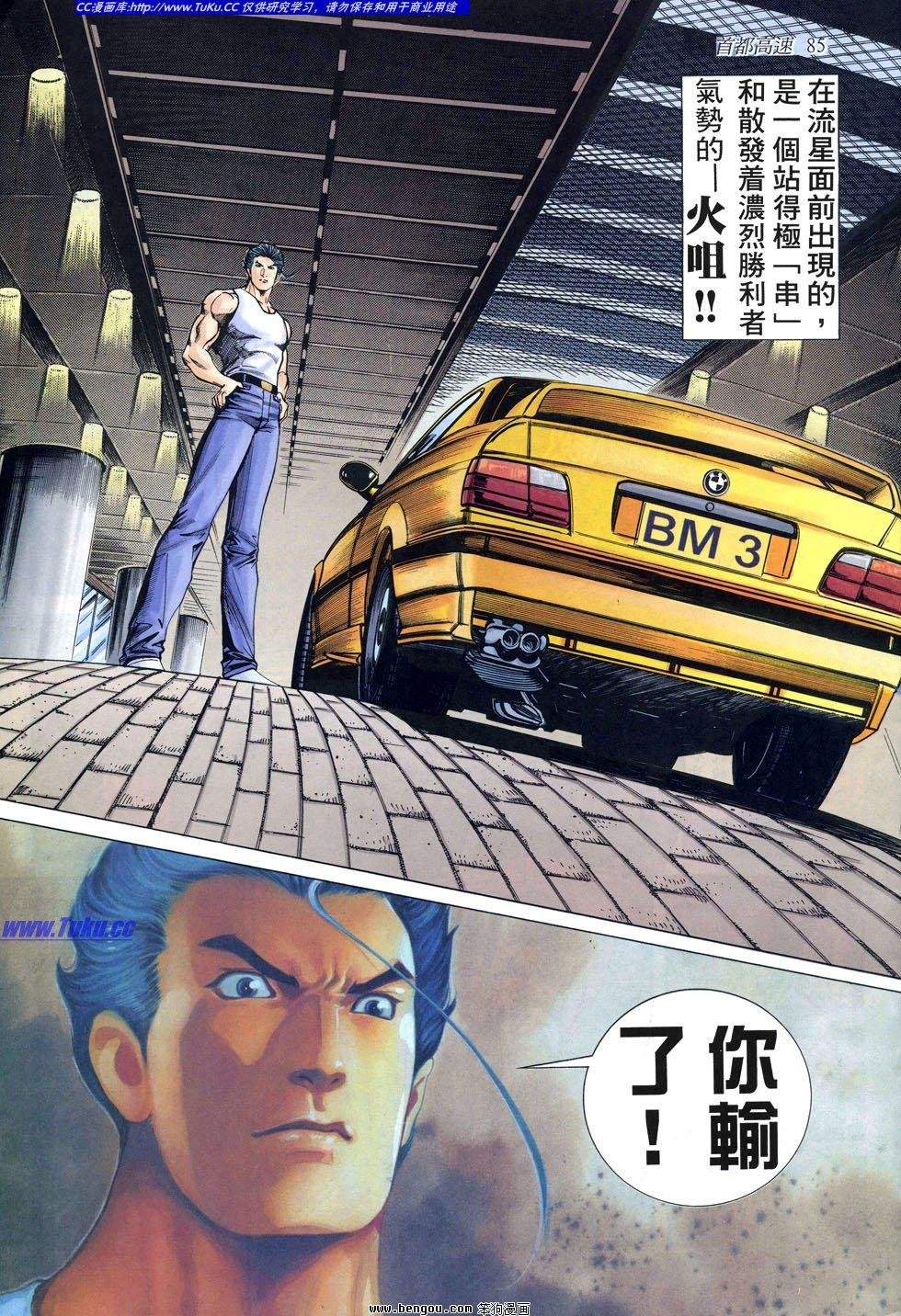 第18卷