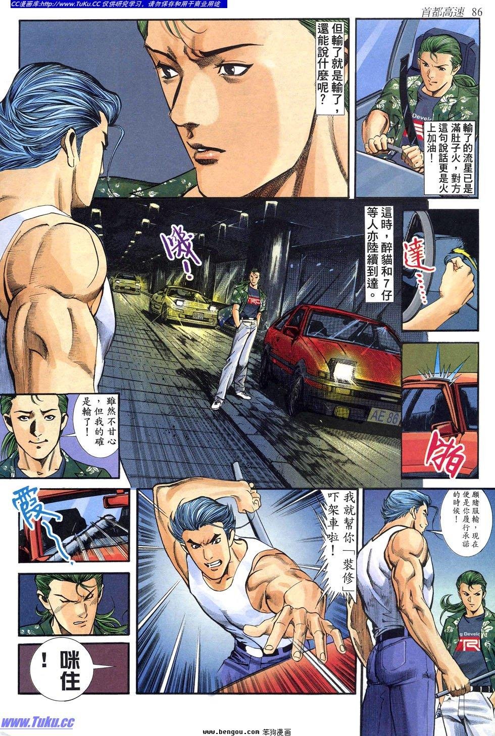 第18卷