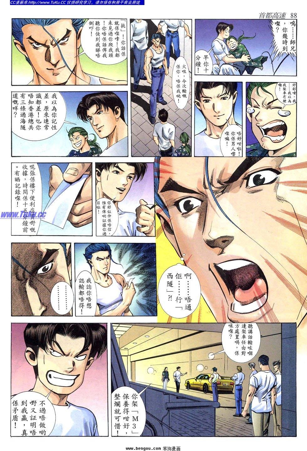 第18卷