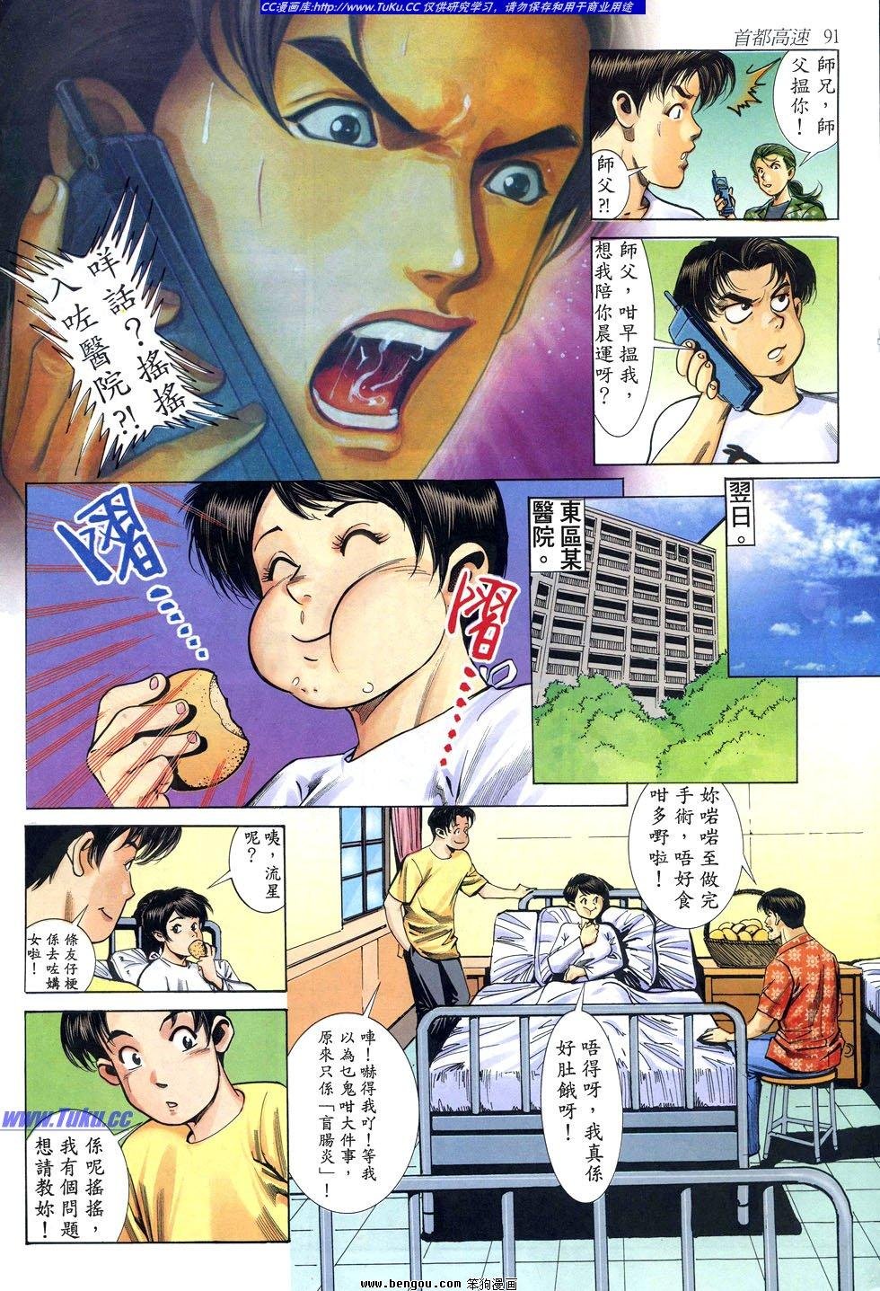 第18卷