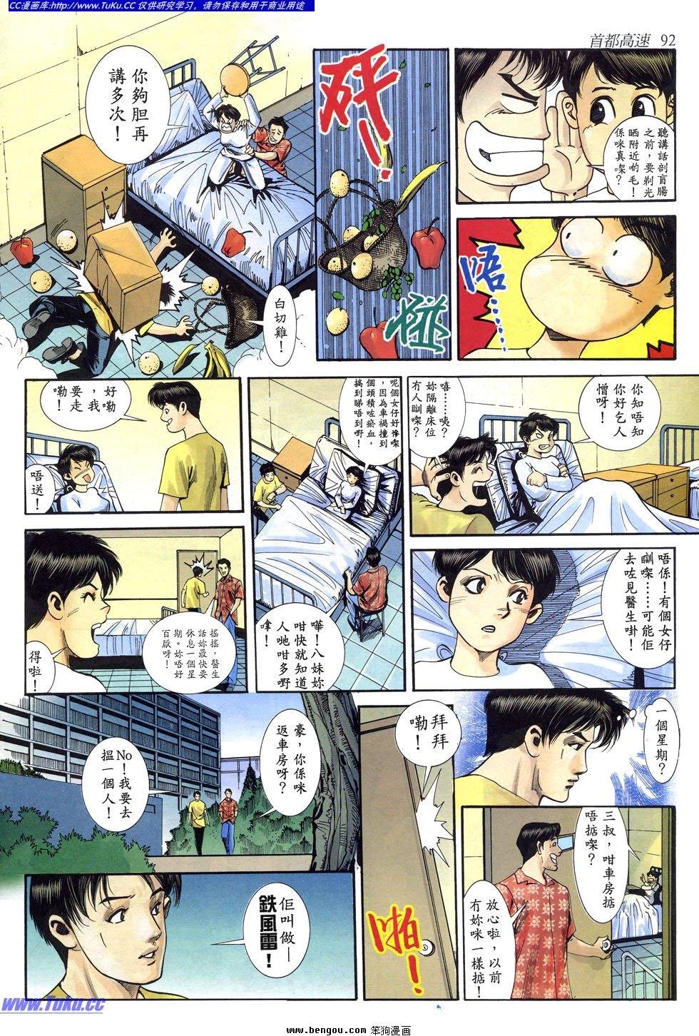 第18卷