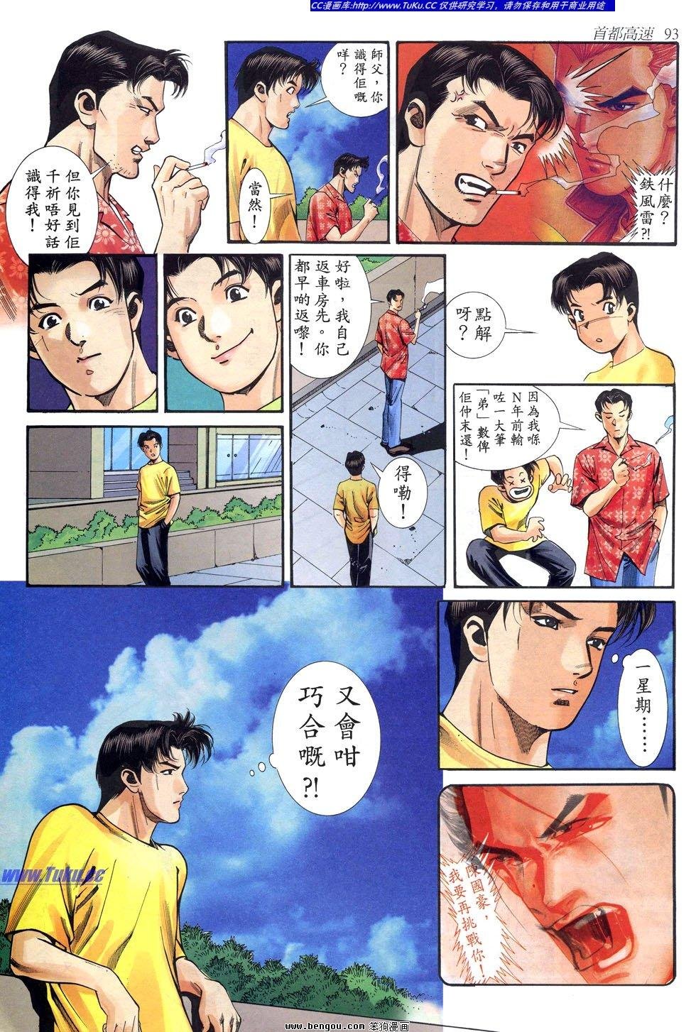 第18卷