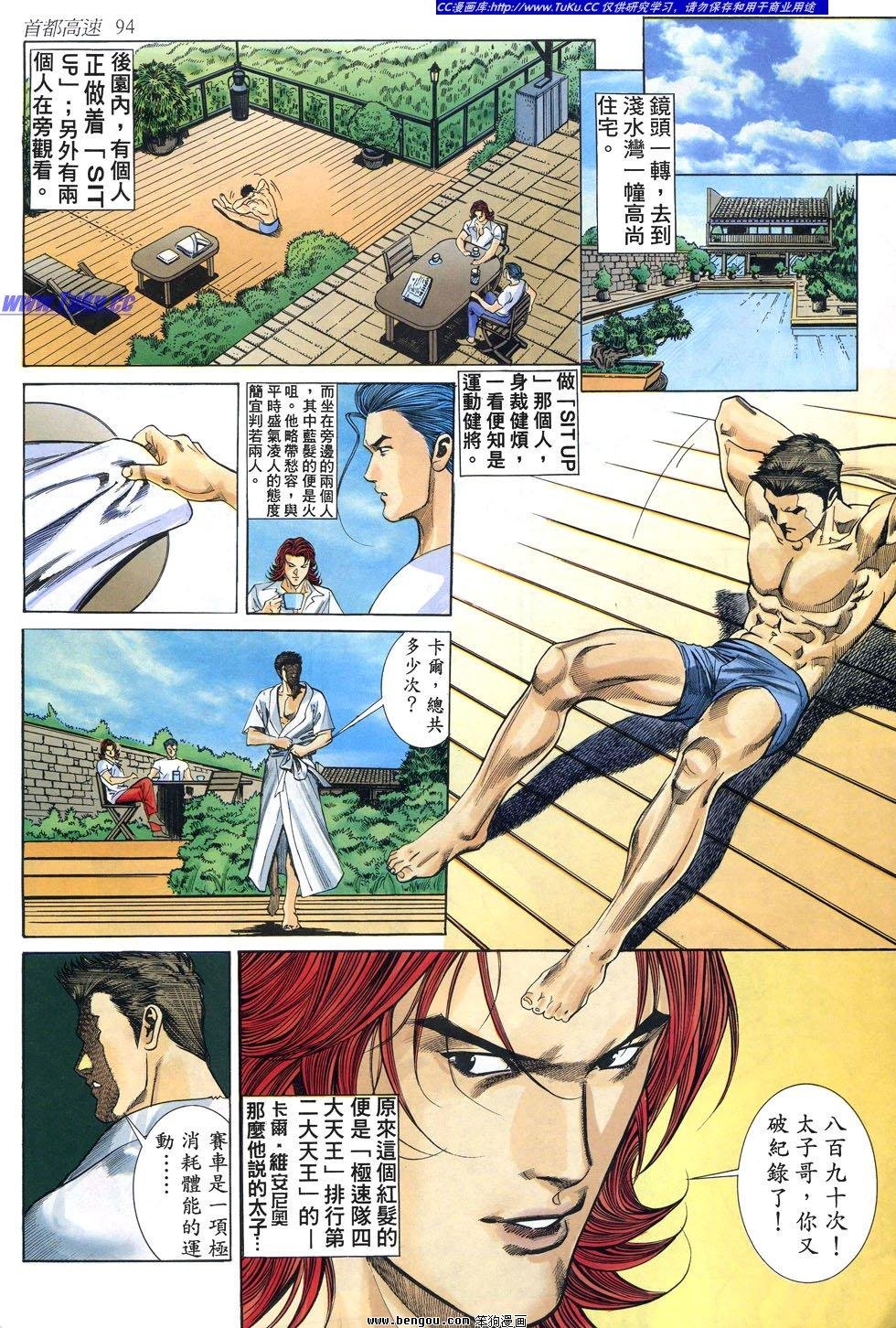 第18卷