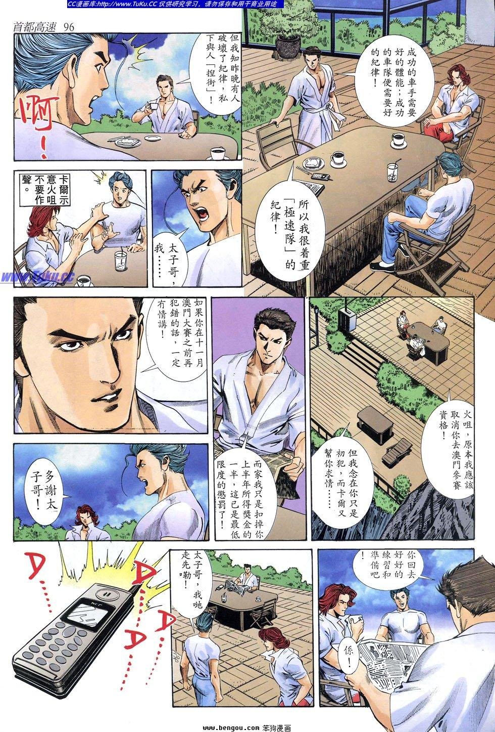 第18卷