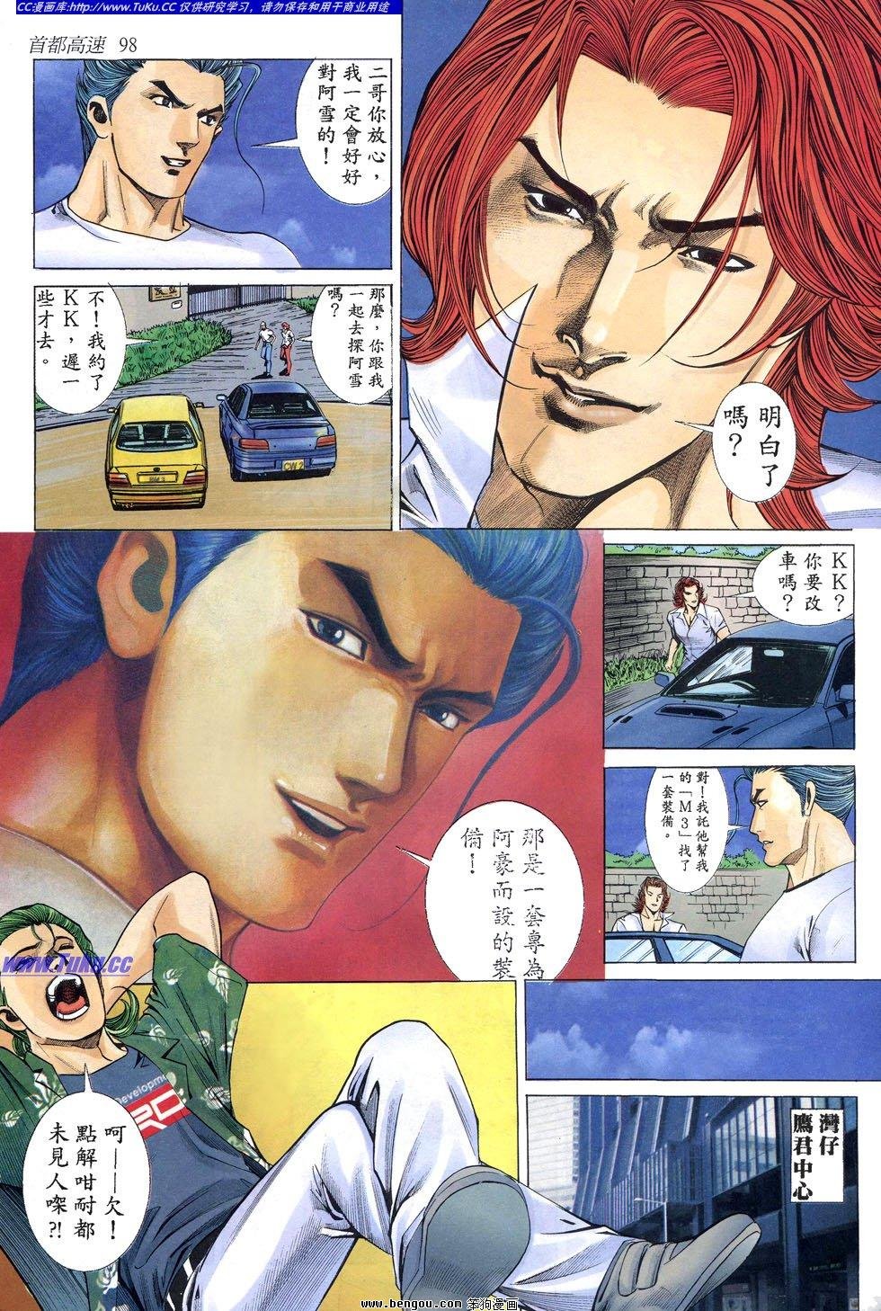 第18卷