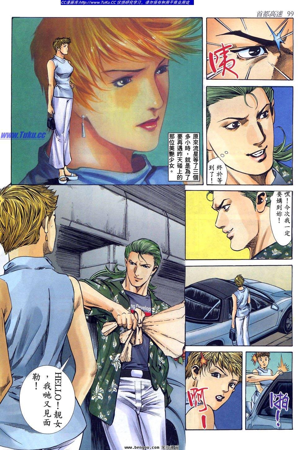 第18卷
