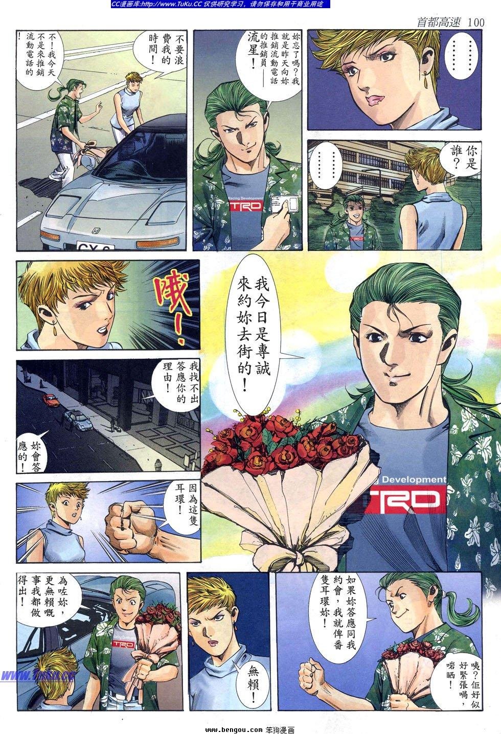 第18卷