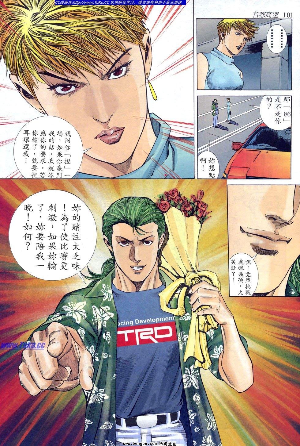 第18卷