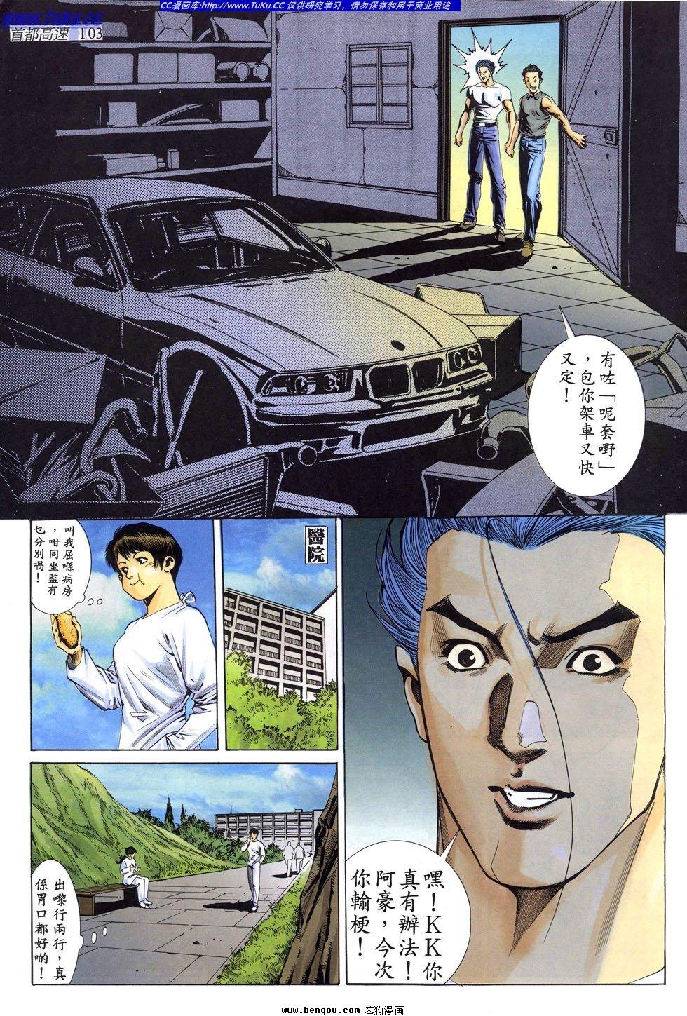 第18卷