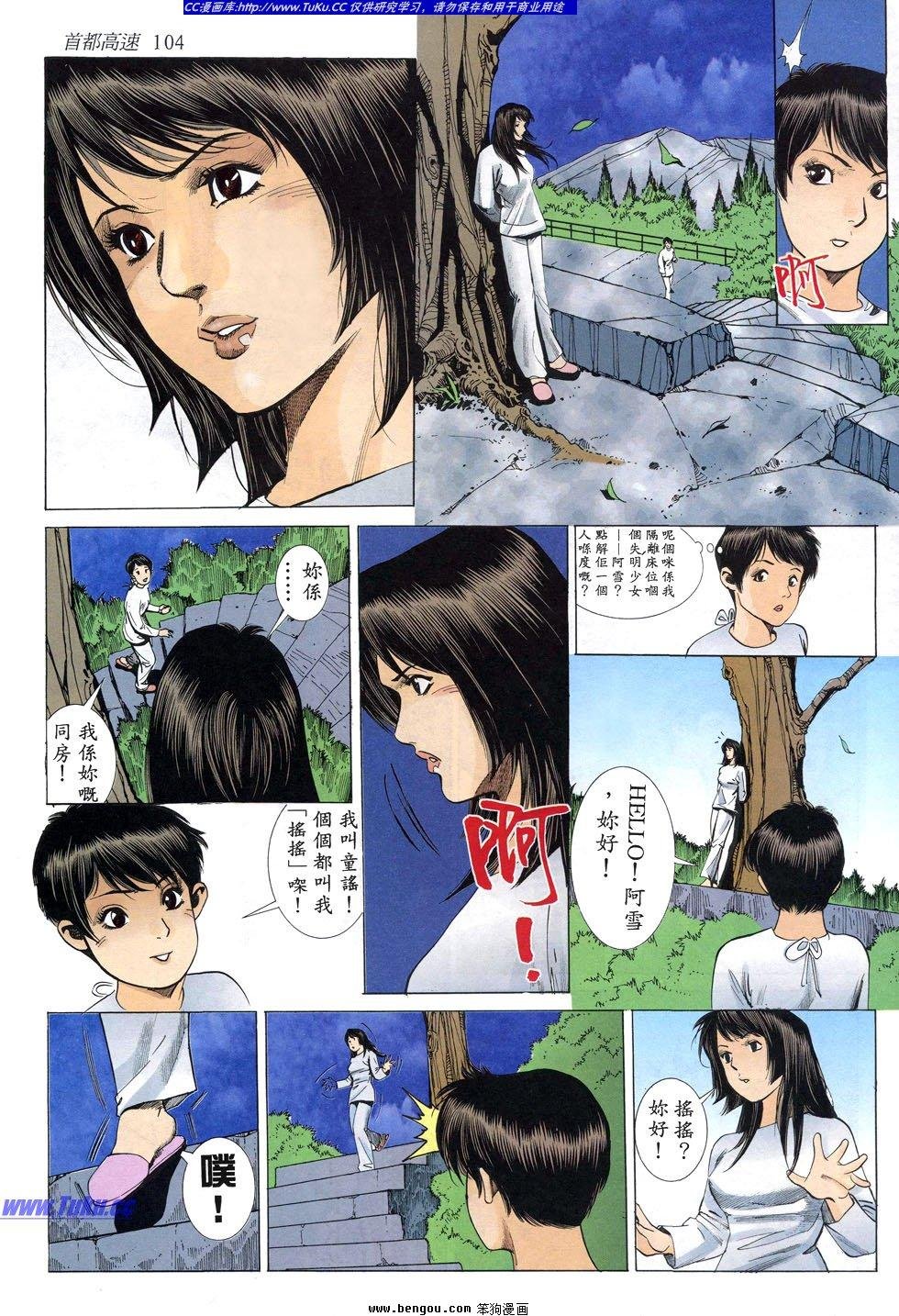 第18卷