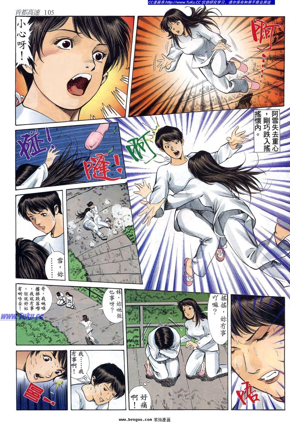 第18卷