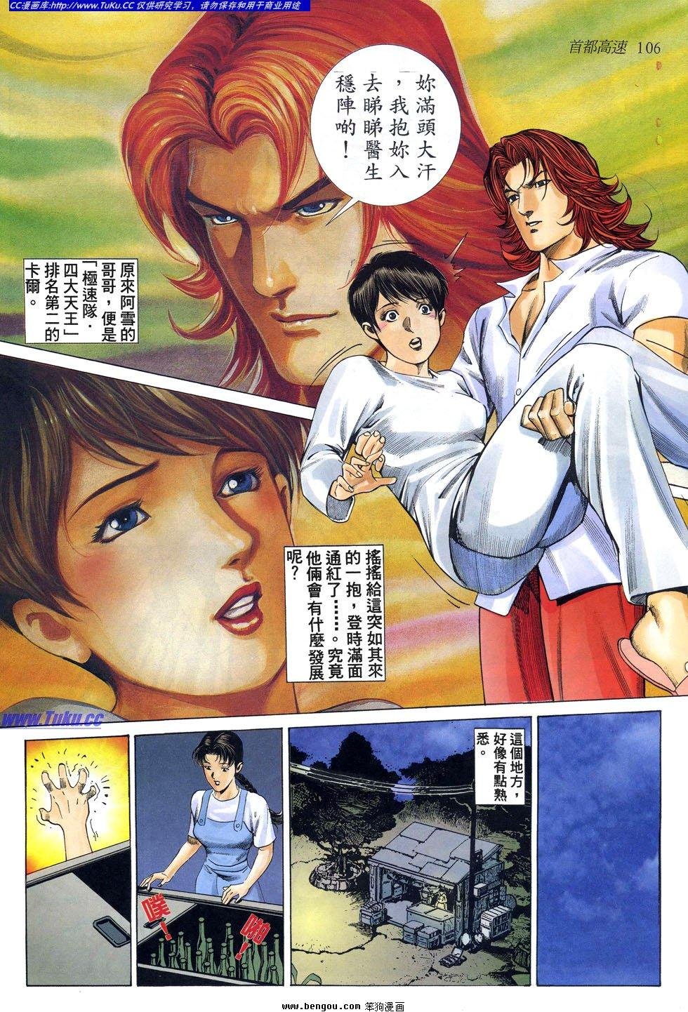 第18卷