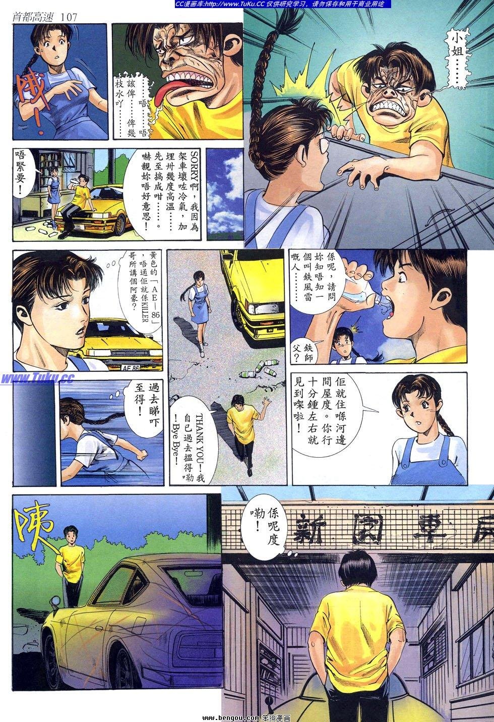 第18卷