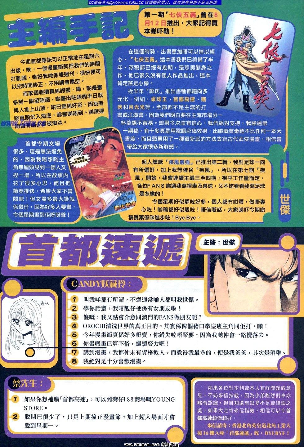 第18卷