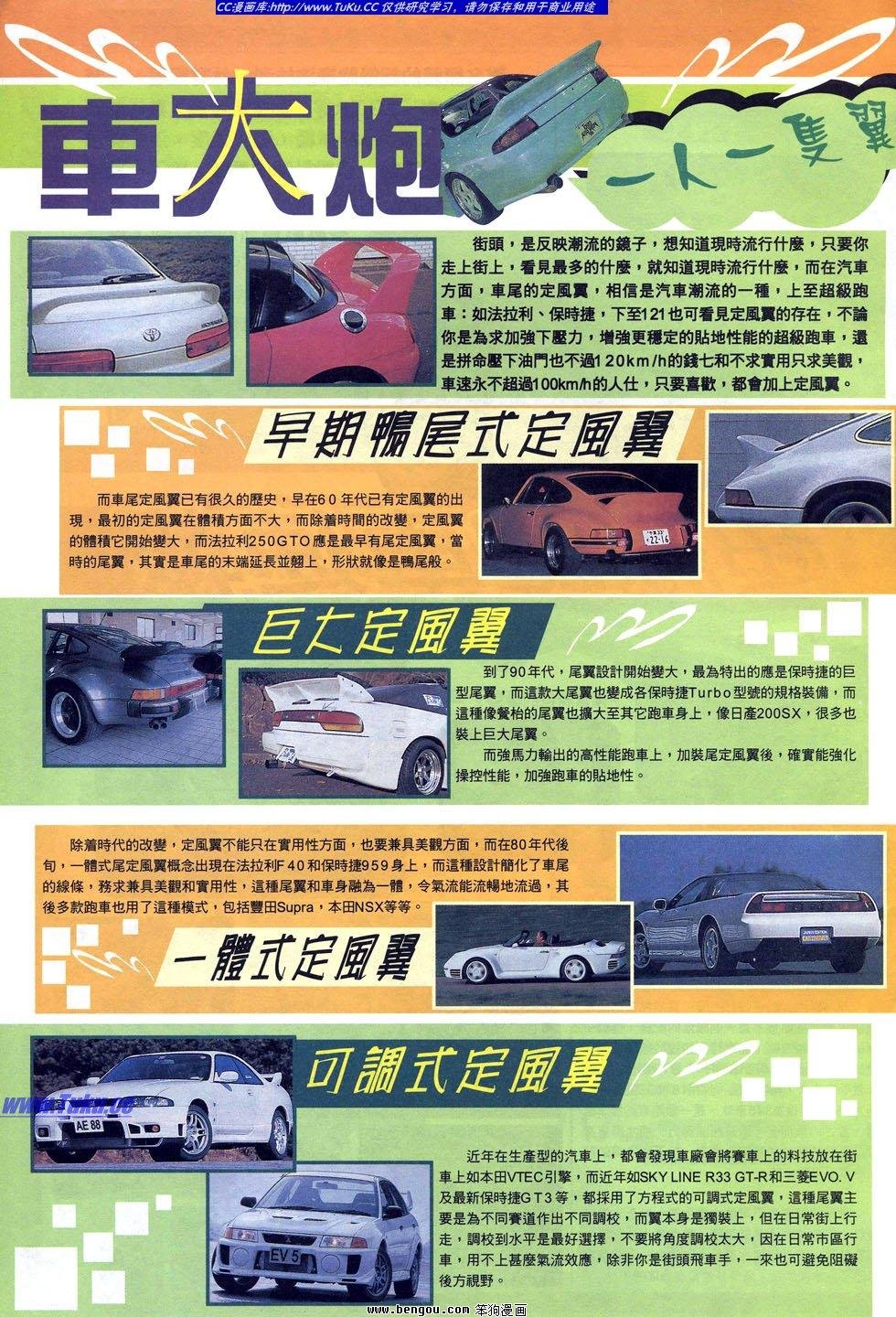 第18卷