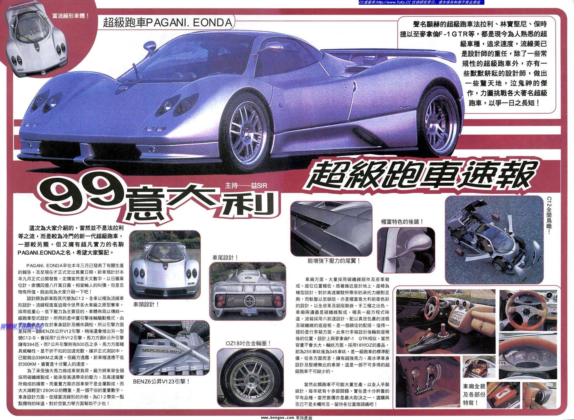 第18卷