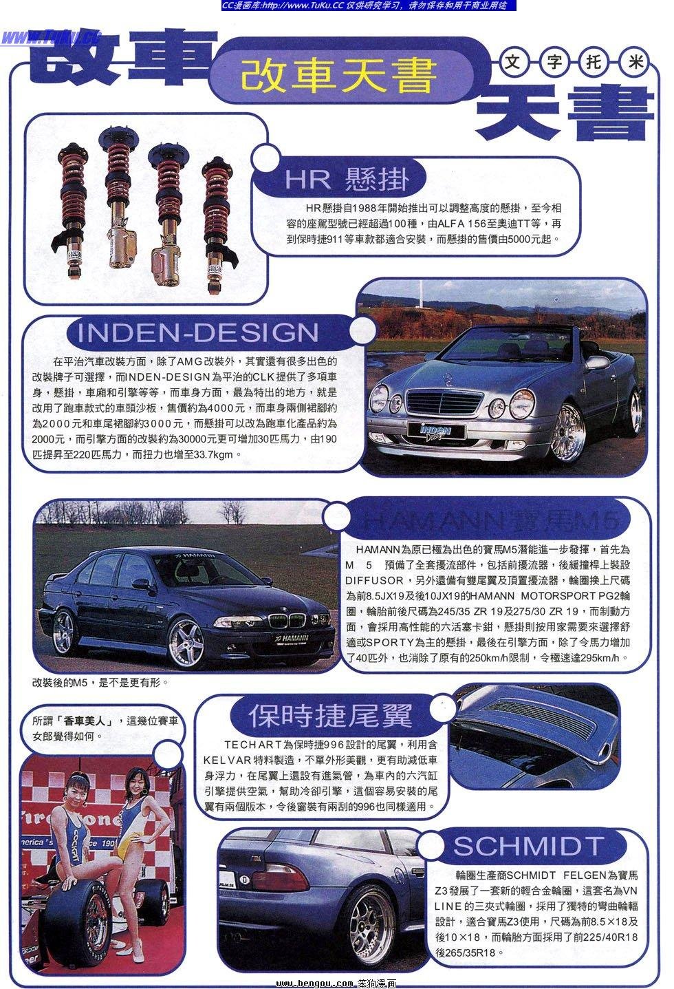 第18卷
