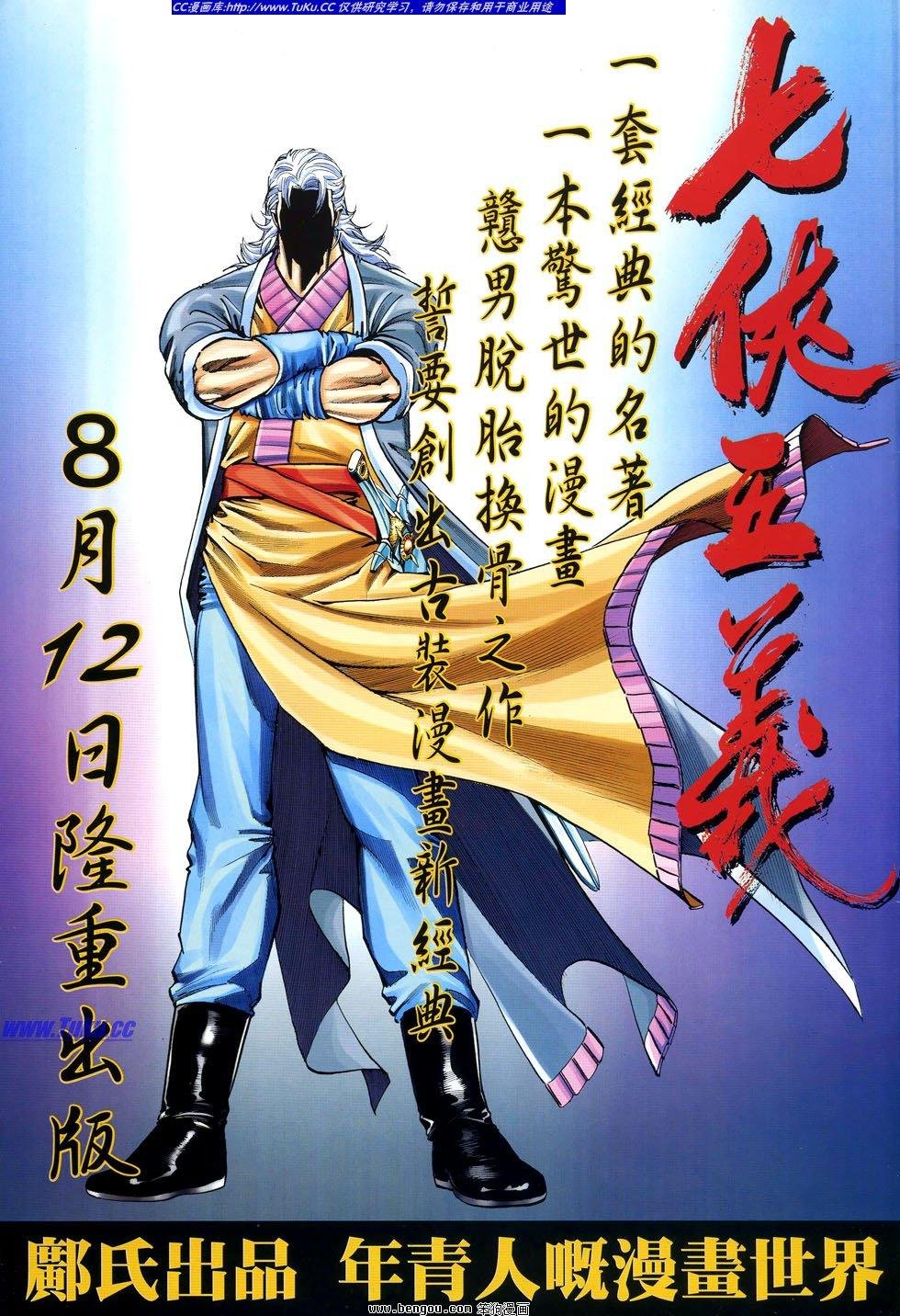 第18卷