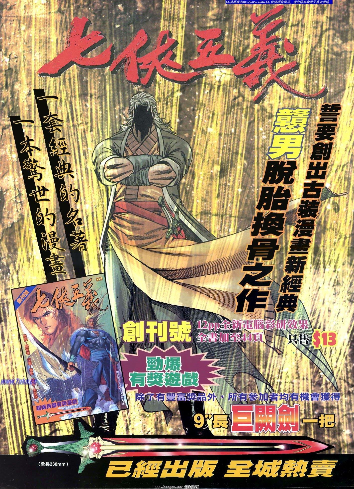 第19卷