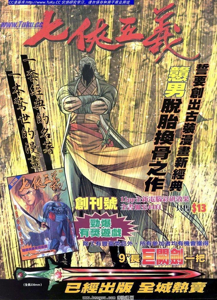第19卷