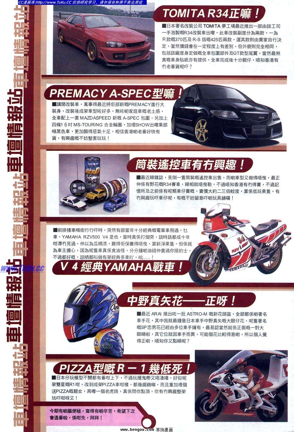 第19卷