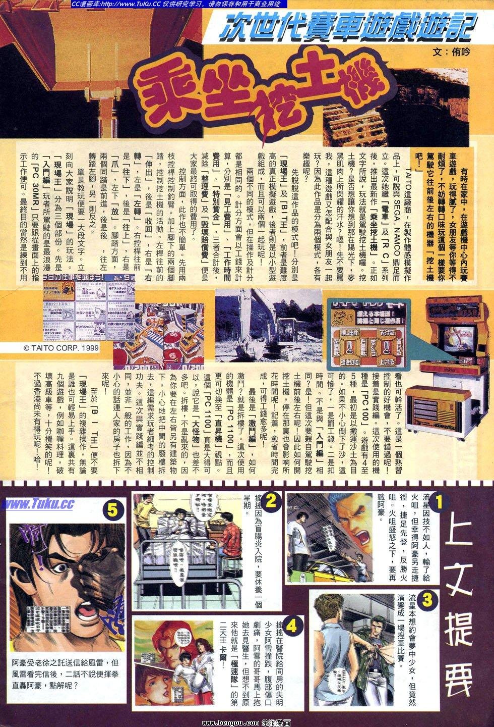 第19卷
