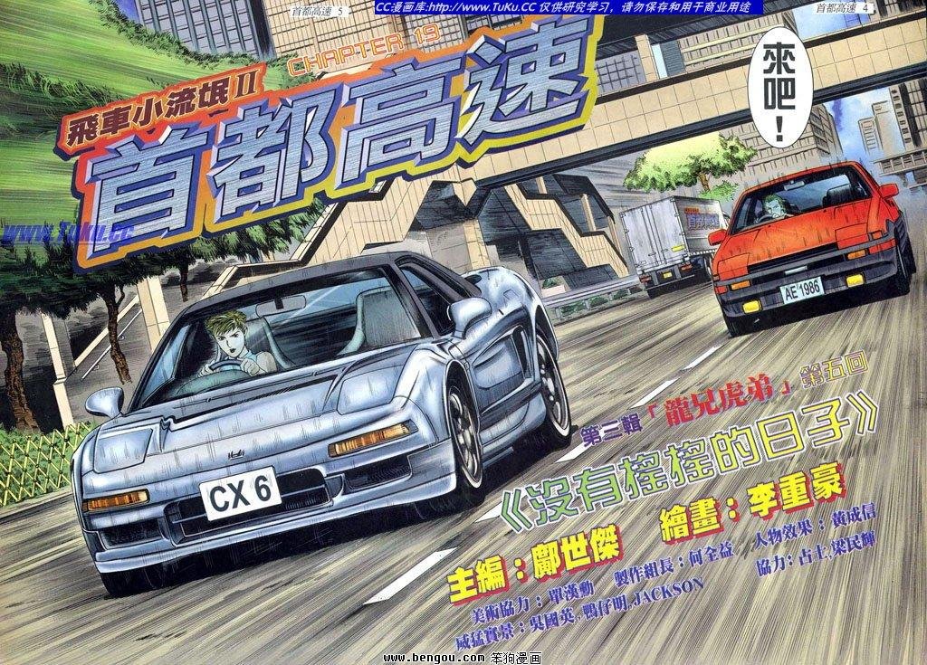 第19卷