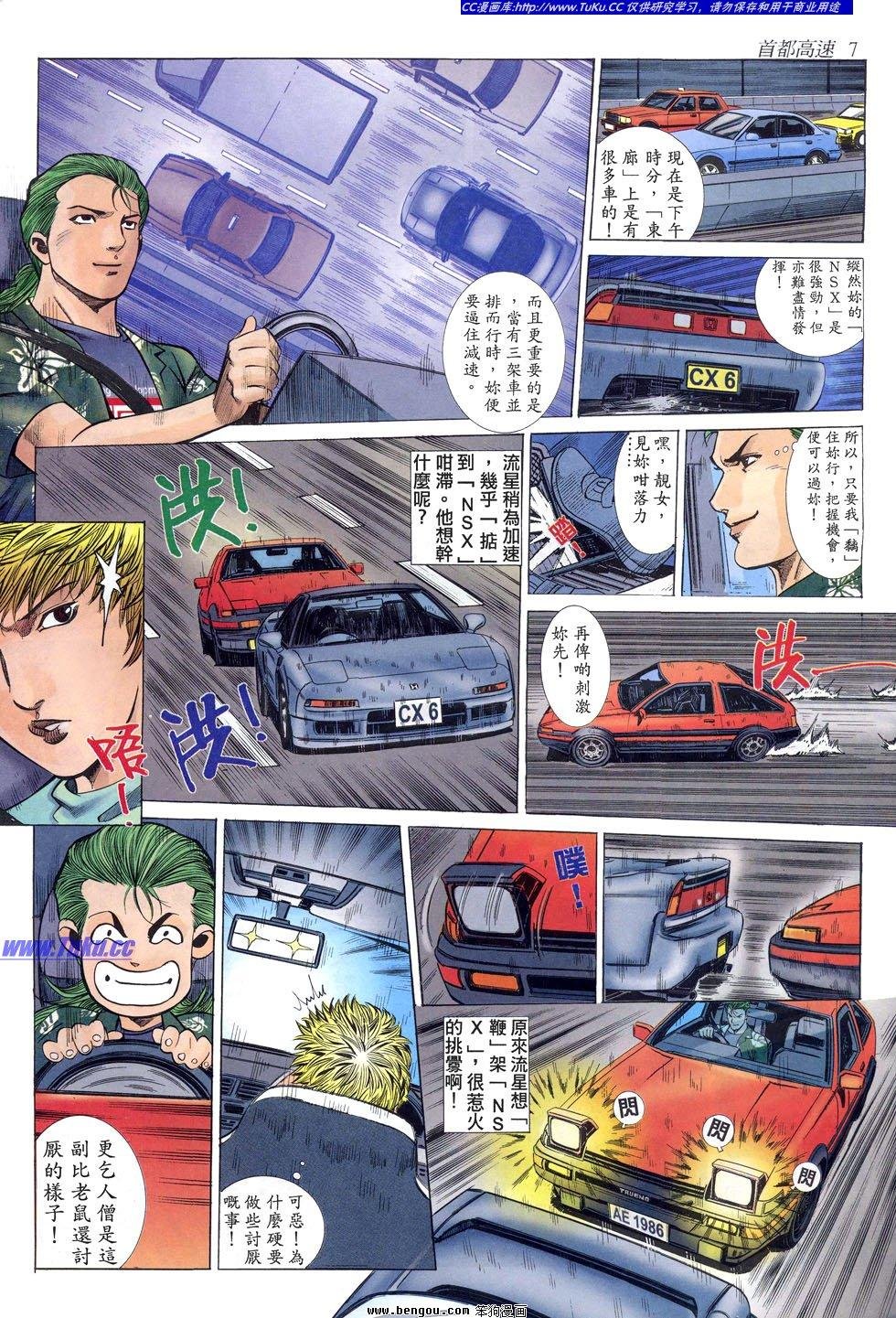 第19卷