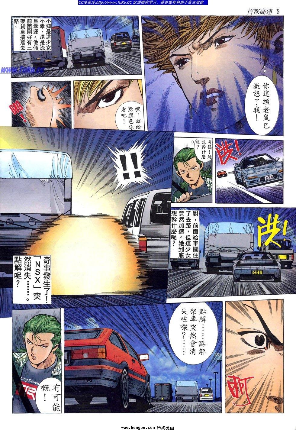 第19卷