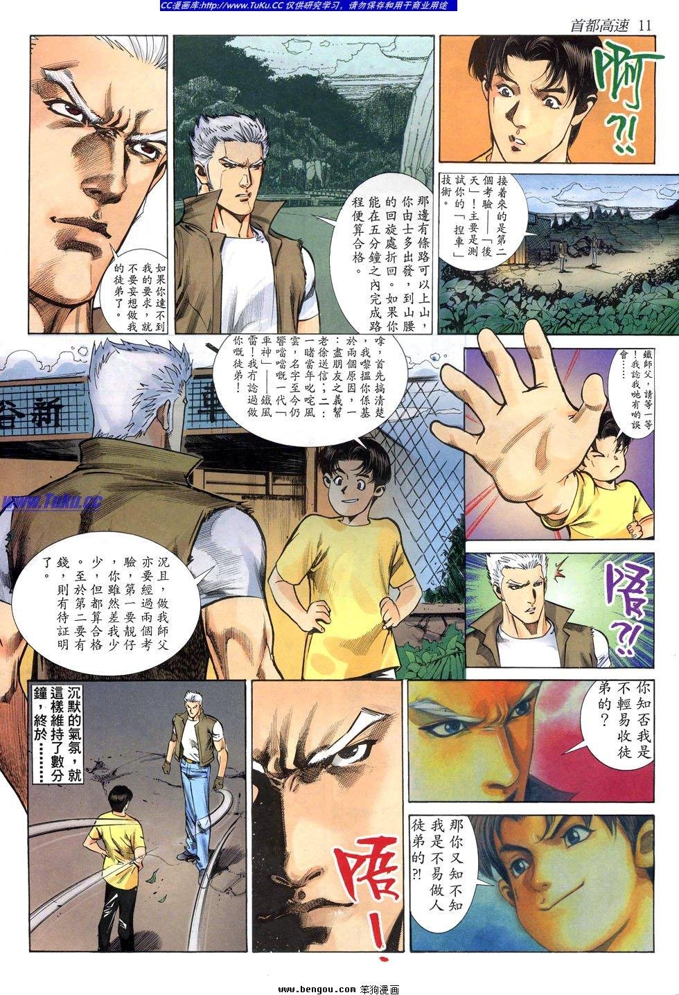 第19卷