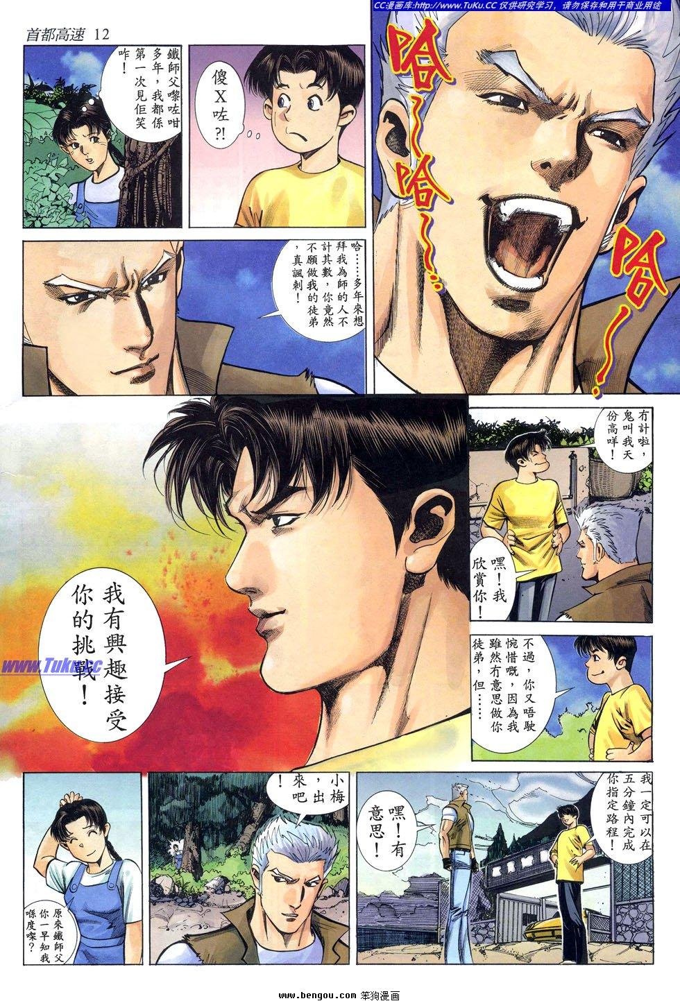 第19卷