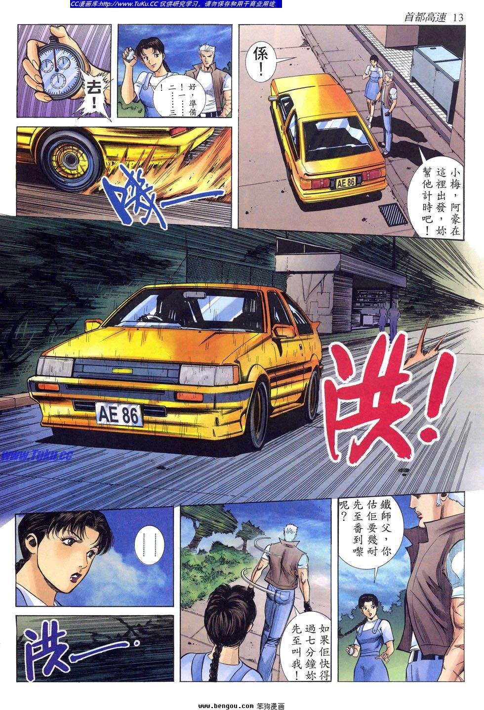 第19卷