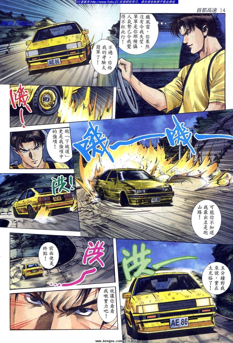 第19卷