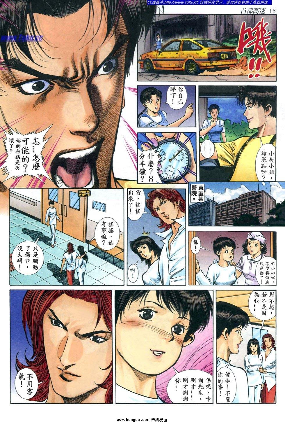 第19卷