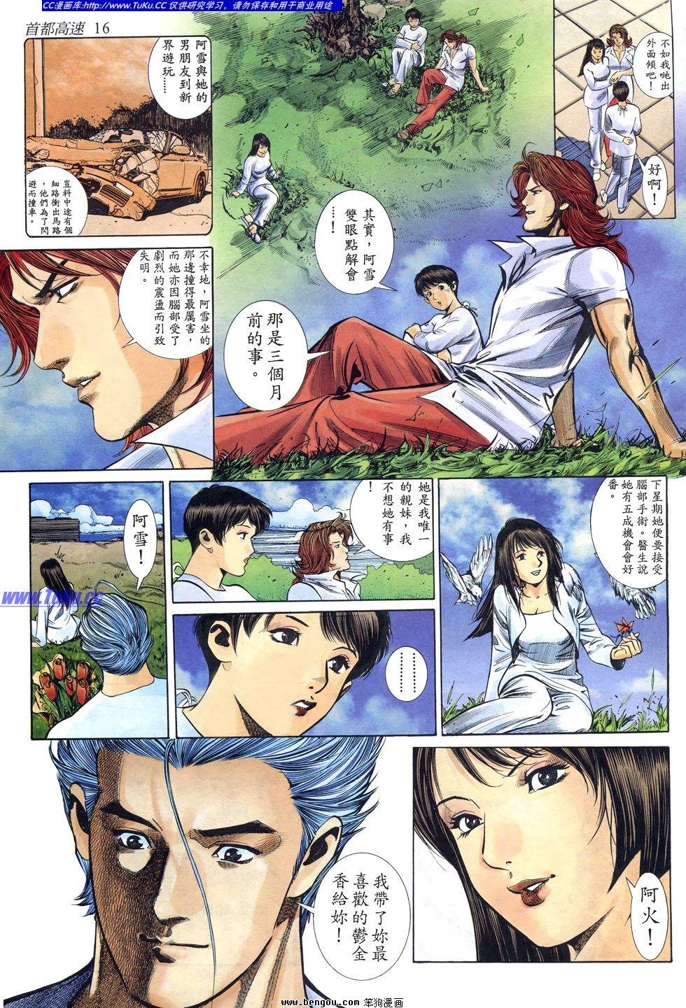 第19卷