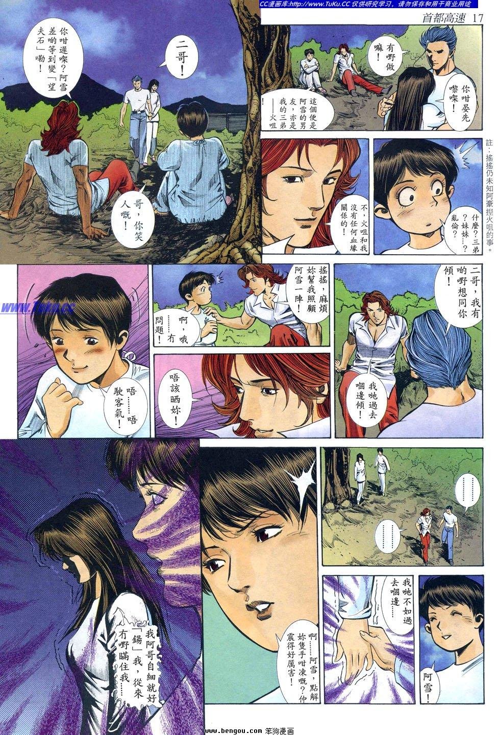 第19卷