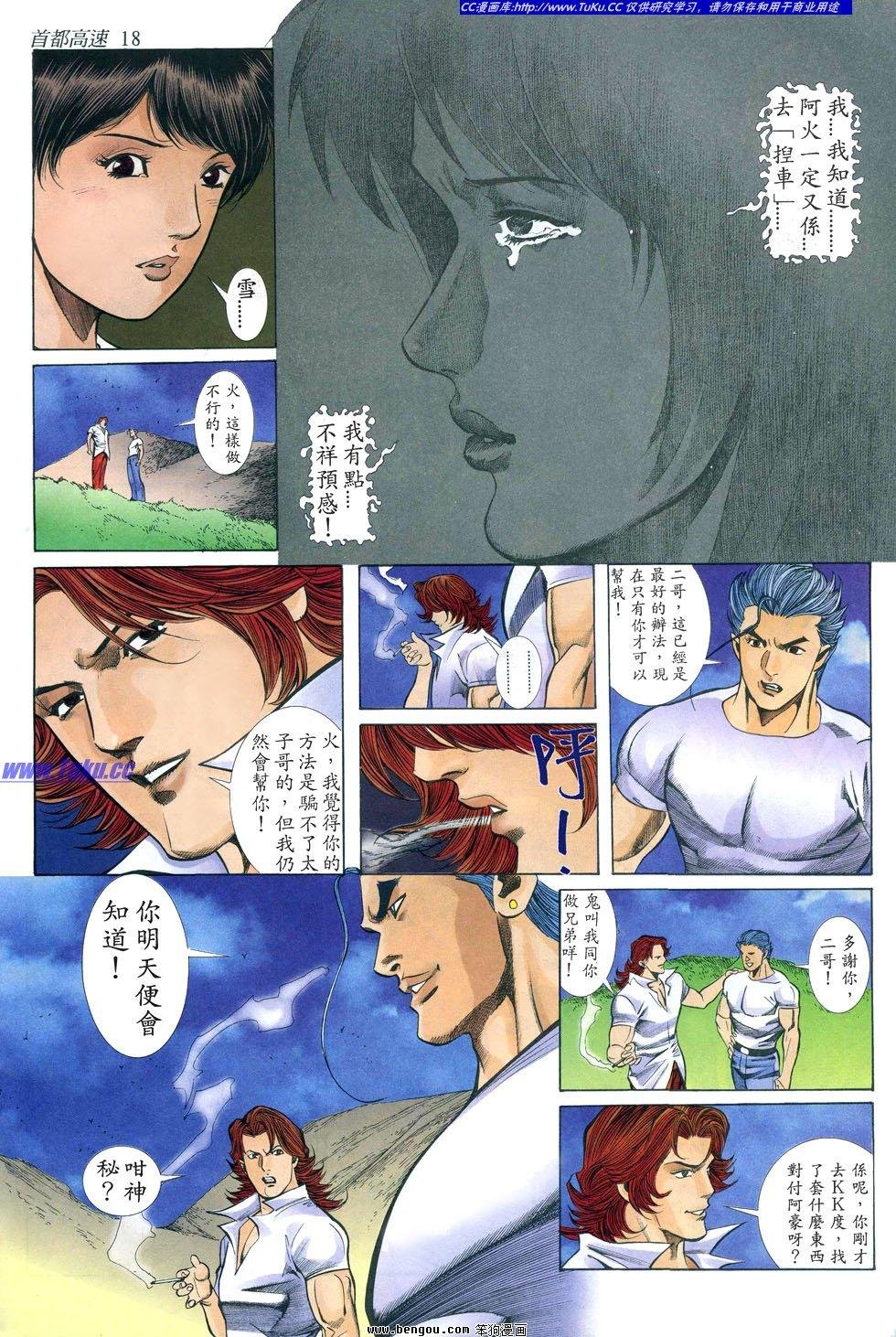 第19卷