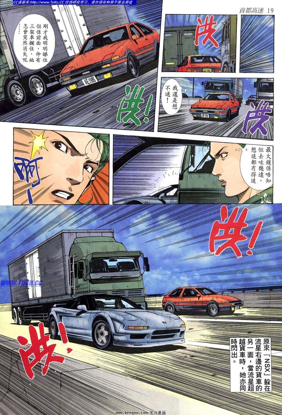 第19卷
