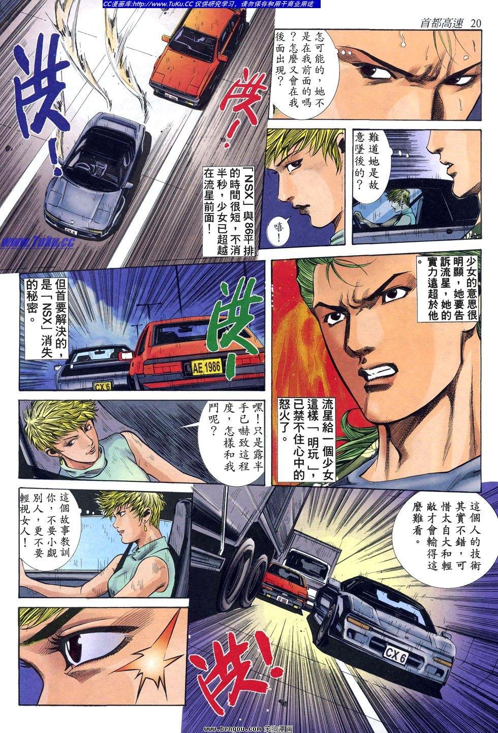 第19卷