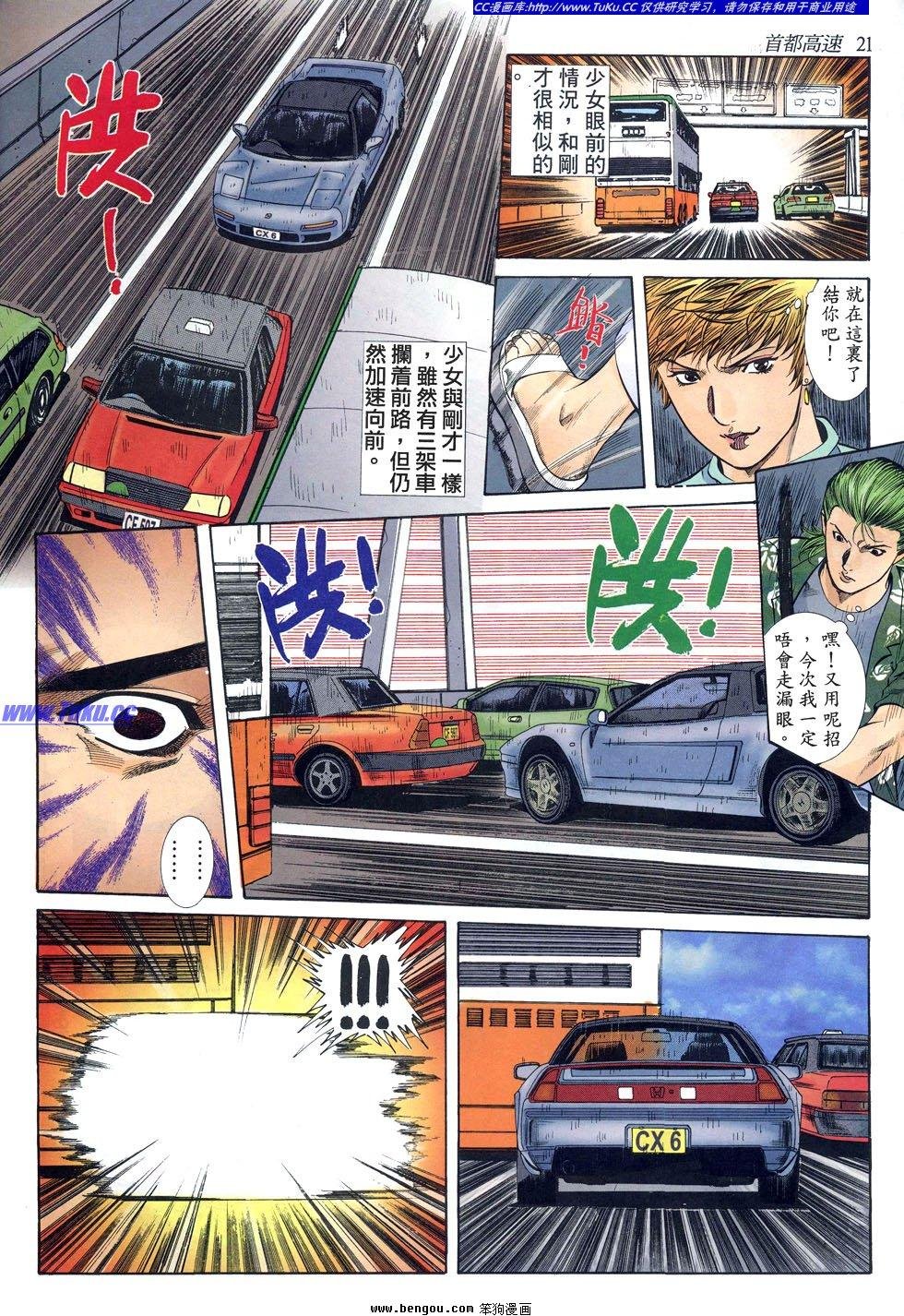 第19卷