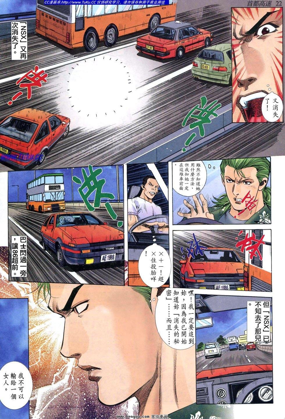 第19卷
