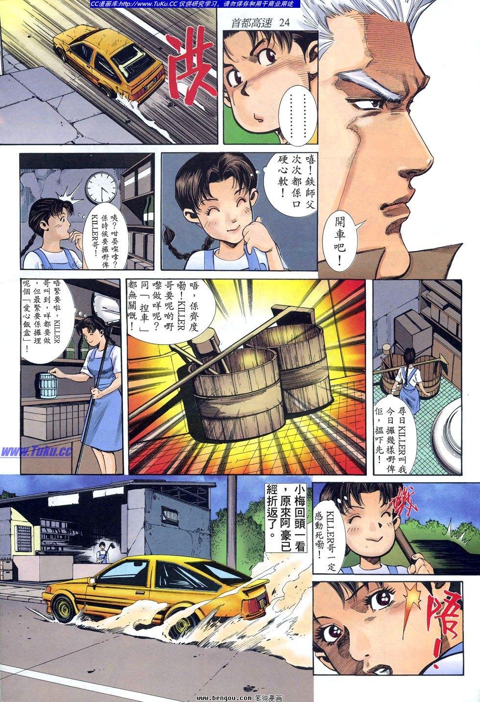 第19卷