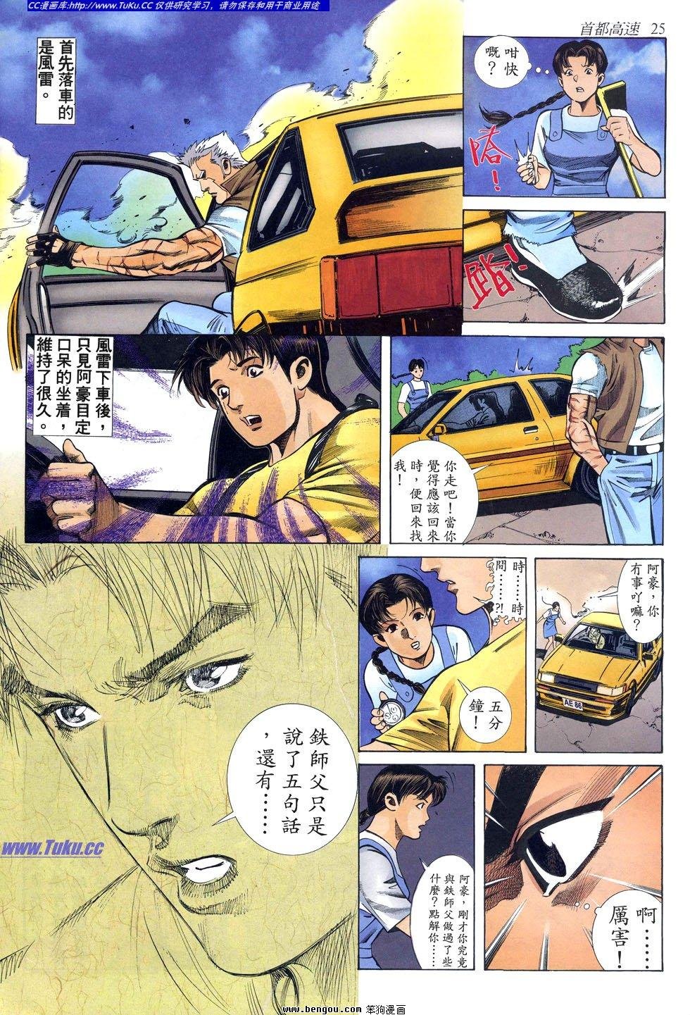 第19卷