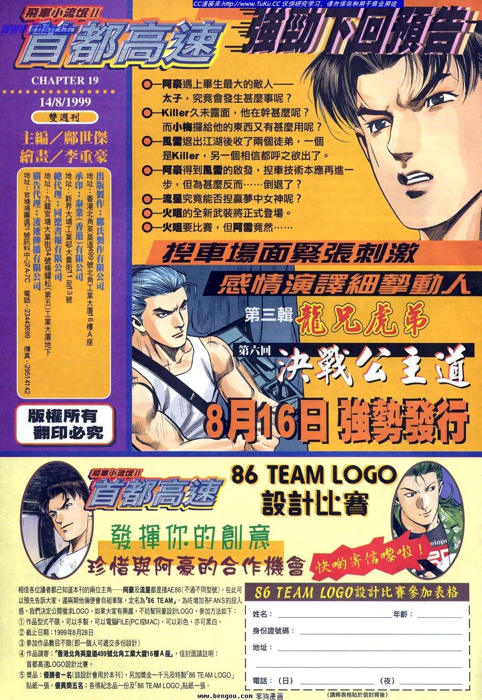 第19卷