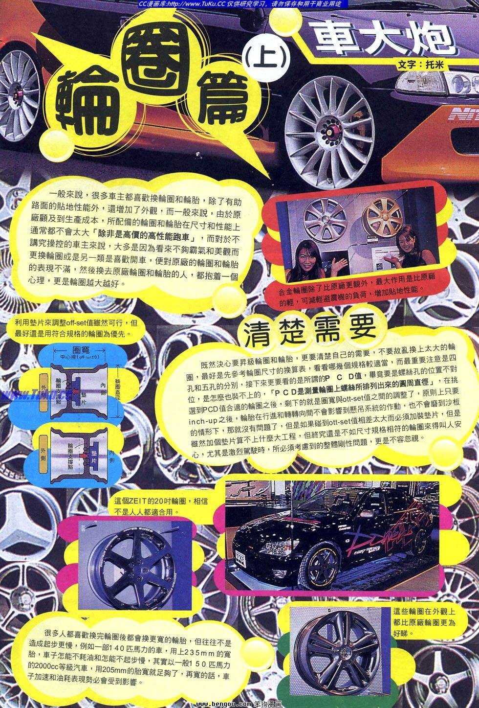 第19卷
