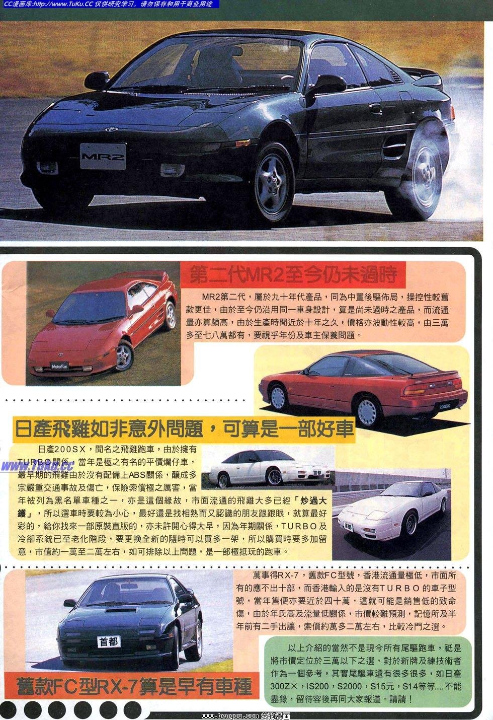 第19卷
