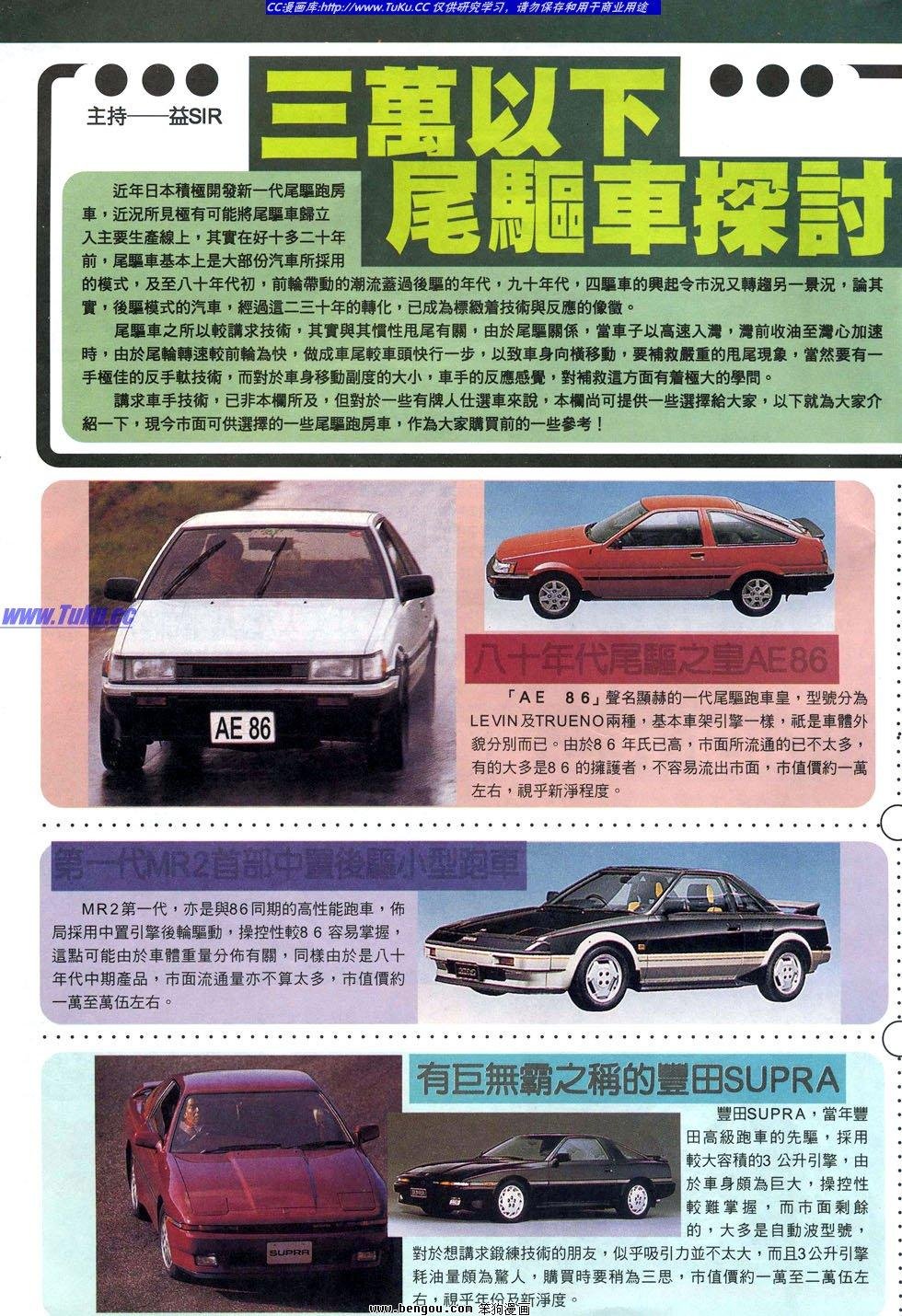 第19卷