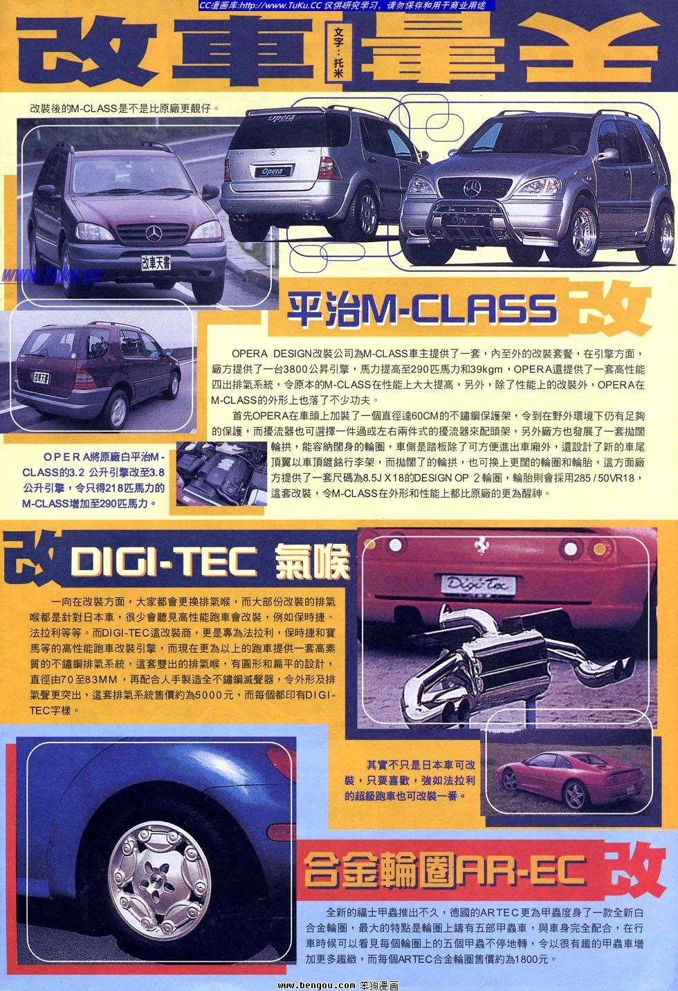 第19卷