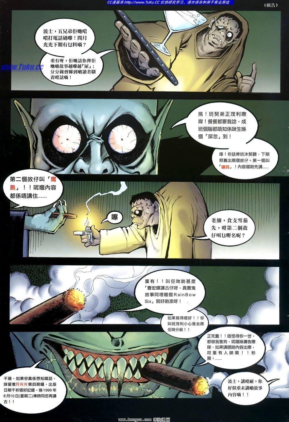 第19卷